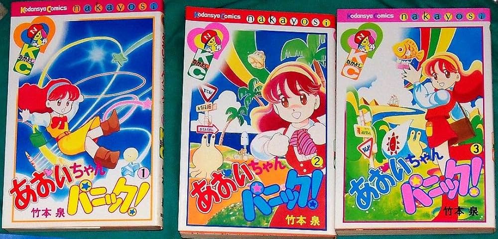 【竹本泉】漫画コミックまとめ売り48冊（初版有り） 竹本泉】漫画コミックまとめ売り48冊（初版有り）